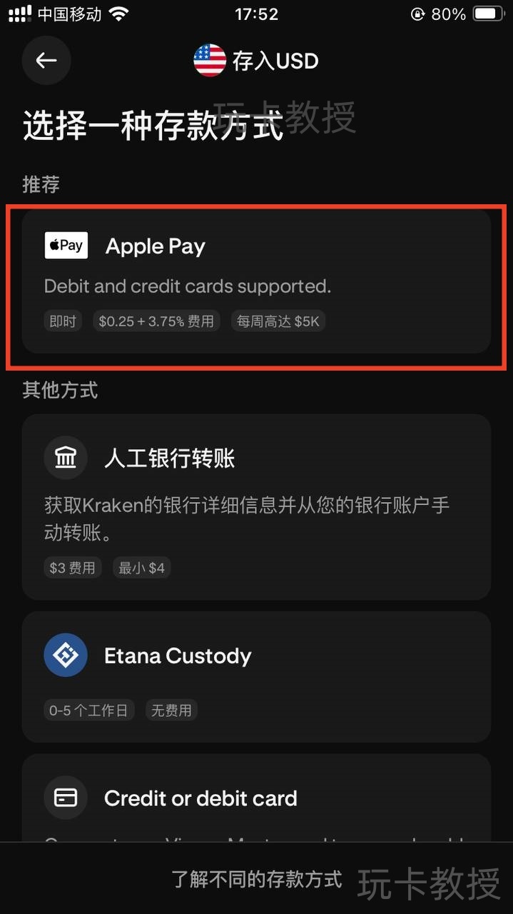 Krak(类似wise),存入10美金,可得10美金奖励