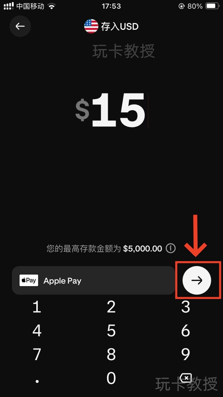 Krak(类似wise),存入10美金,可得10美金奖励