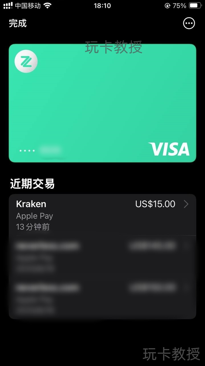 Krak(类似wise),存入10美金,可得10美金奖励