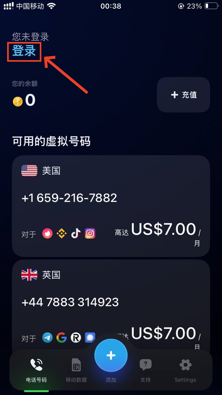 eSIM Plus,只需要5.75美元即可获得一个无需保号的永久爱沙尼亚号码,免费接收短信,支持更换设备