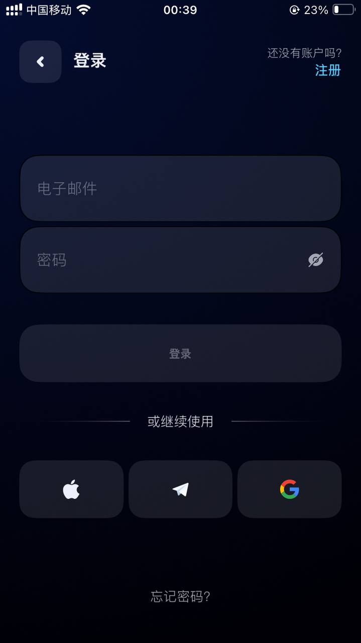 eSIM Plus,只需要5.75美元即可获得一个无需保号的永久爱沙尼亚号码,免费接收短信,支持更换设备