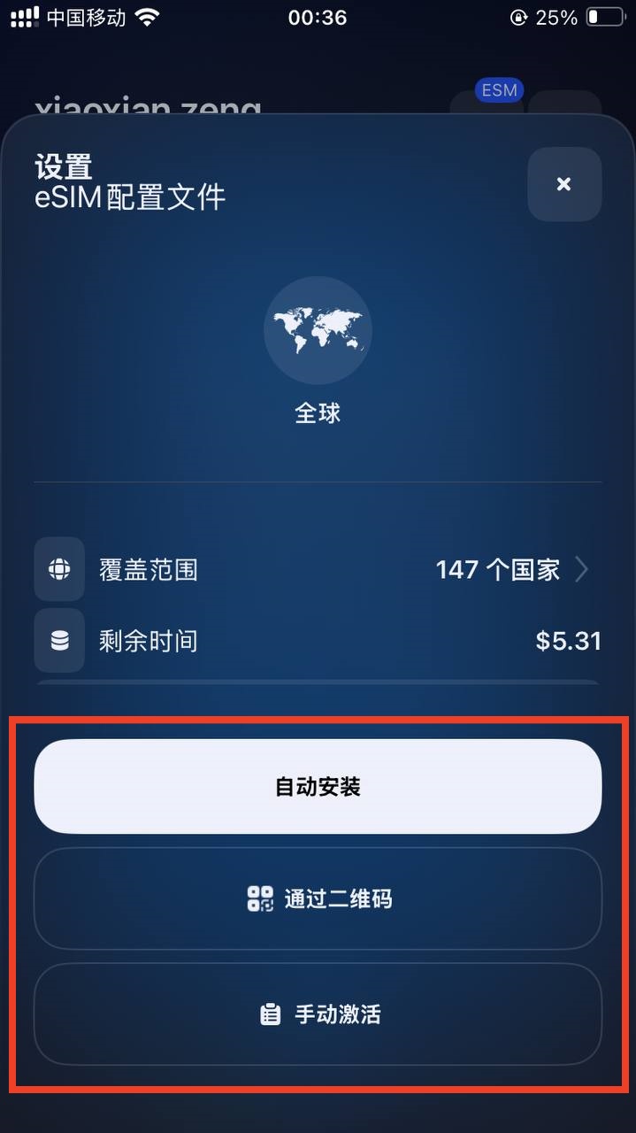 eSIM Plus,只需要5.75美元即可获得一个无需保号的永久爱沙尼亚号码,免费接收短信,支持更换设备