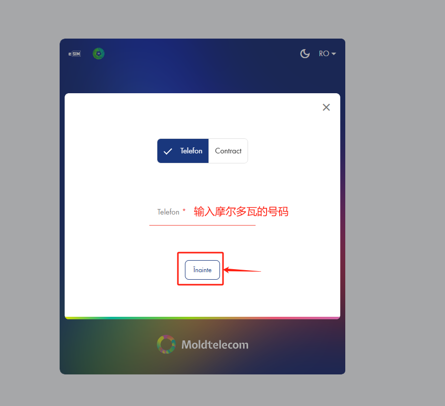 摩尔多瓦eSIM,17CNY开卡,0.86CNY保号一年,0月租,无需实名,可注册电报