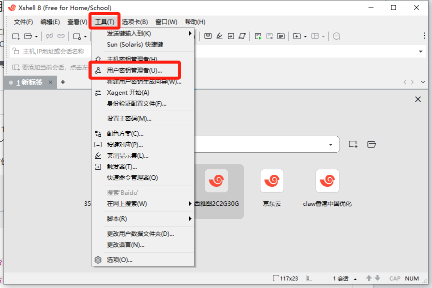 永久免费谷歌云VPS,每月200G流量