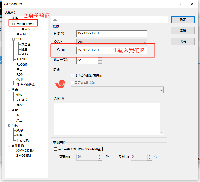 永久免费谷歌云VPS,每月200G流量