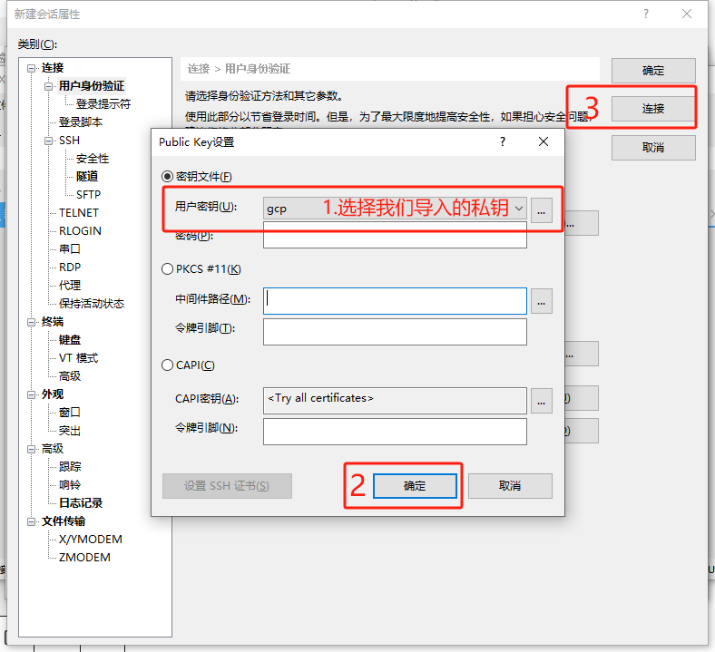 永久免费谷歌云VPS,每月200G流量