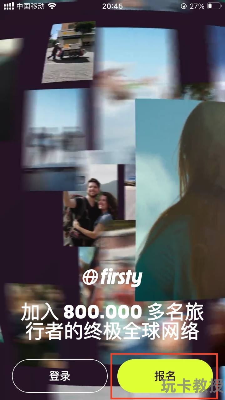 Firsty eSIM,免费新加坡本地流量,可无限叠加时长