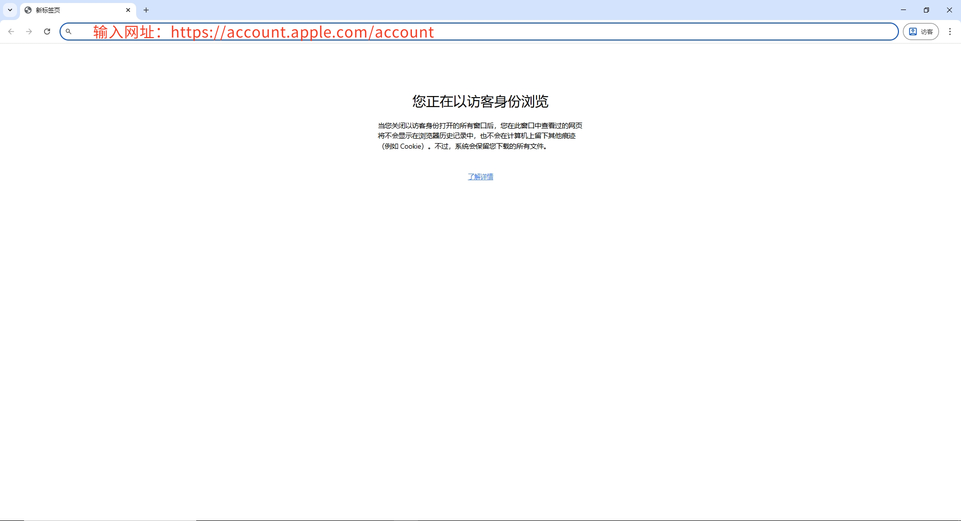 Apple ID注册教程(美区,港区,英区的注册方法一样)