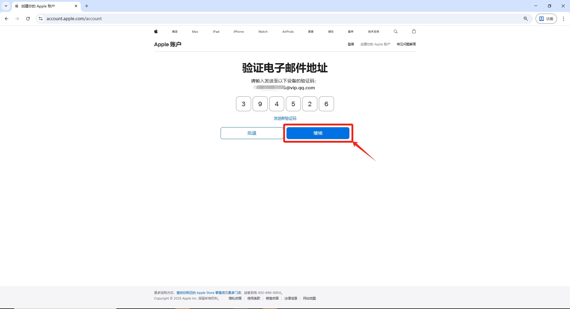 Apple ID注册教程(美区,港区,英区的注册方法一样)