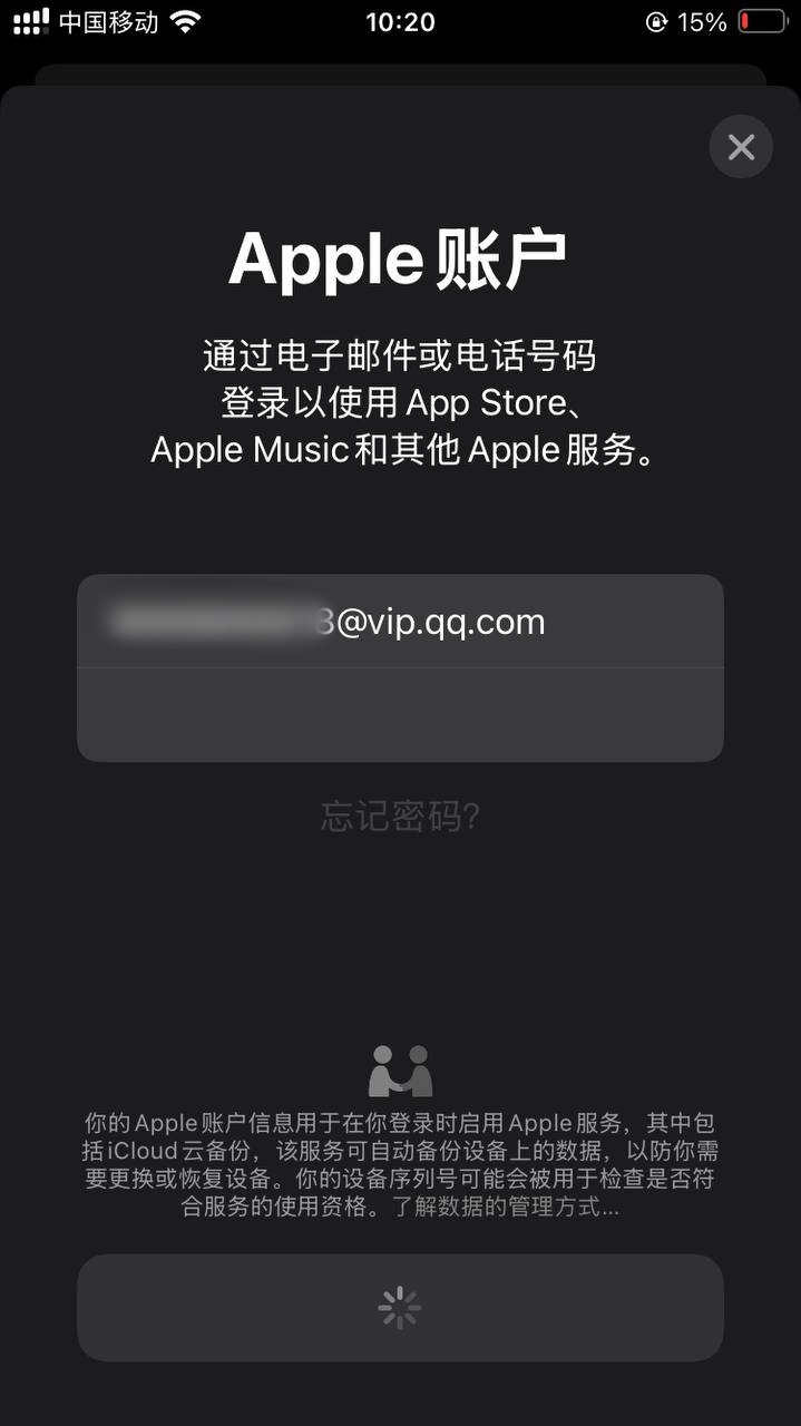 Apple ID注册教程(美区,港区,英区的注册方法一样)