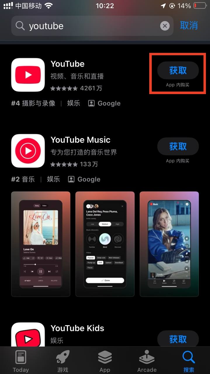 Apple ID注册教程(美区,港区,英区的注册方法一样)