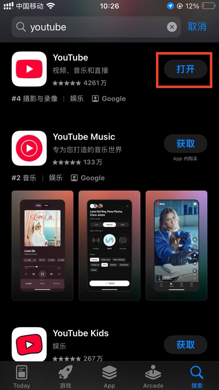 Apple ID注册教程(美区,港区,英区的注册方法一样)