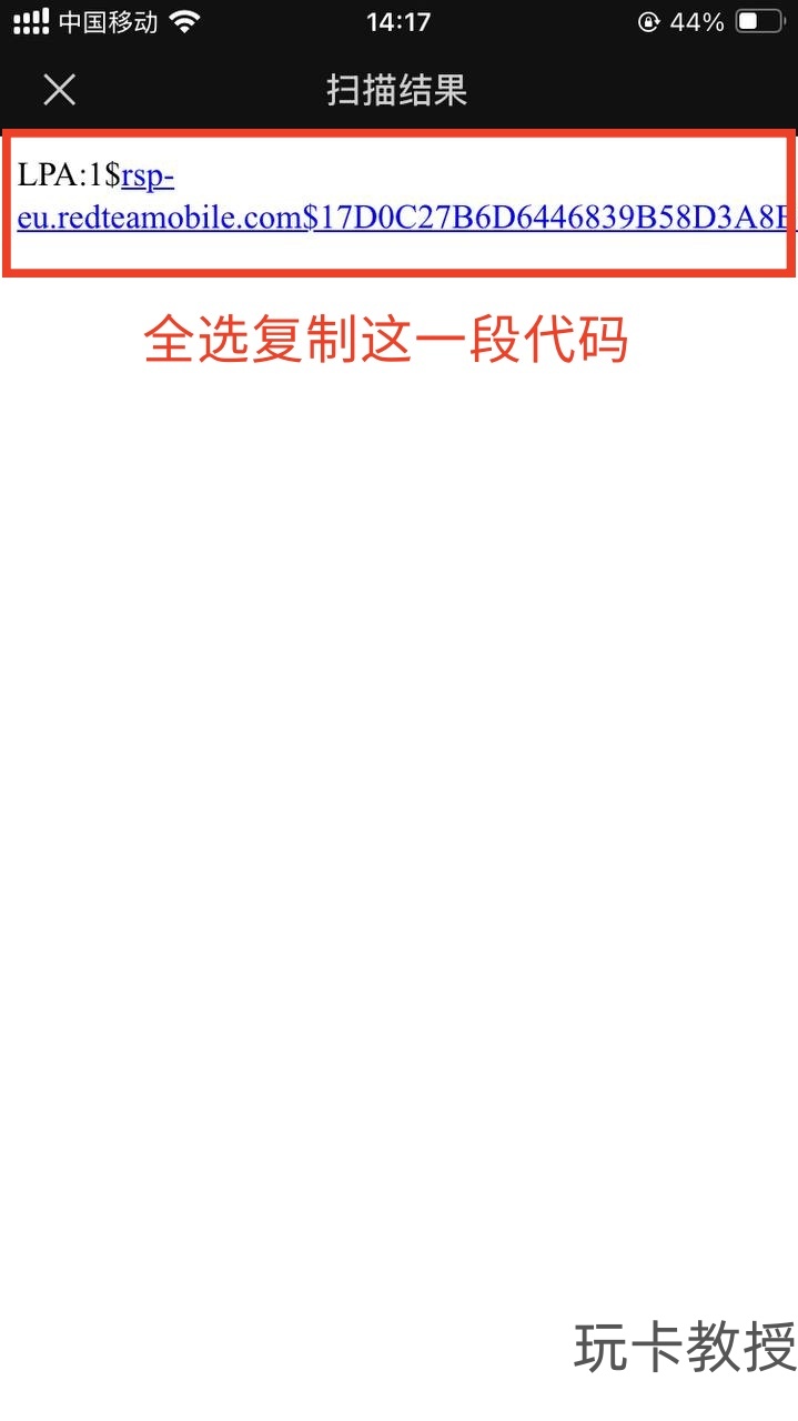 Xesim使用教程,可写入15张eSIM,让国行苹果和安卓支持eSIM