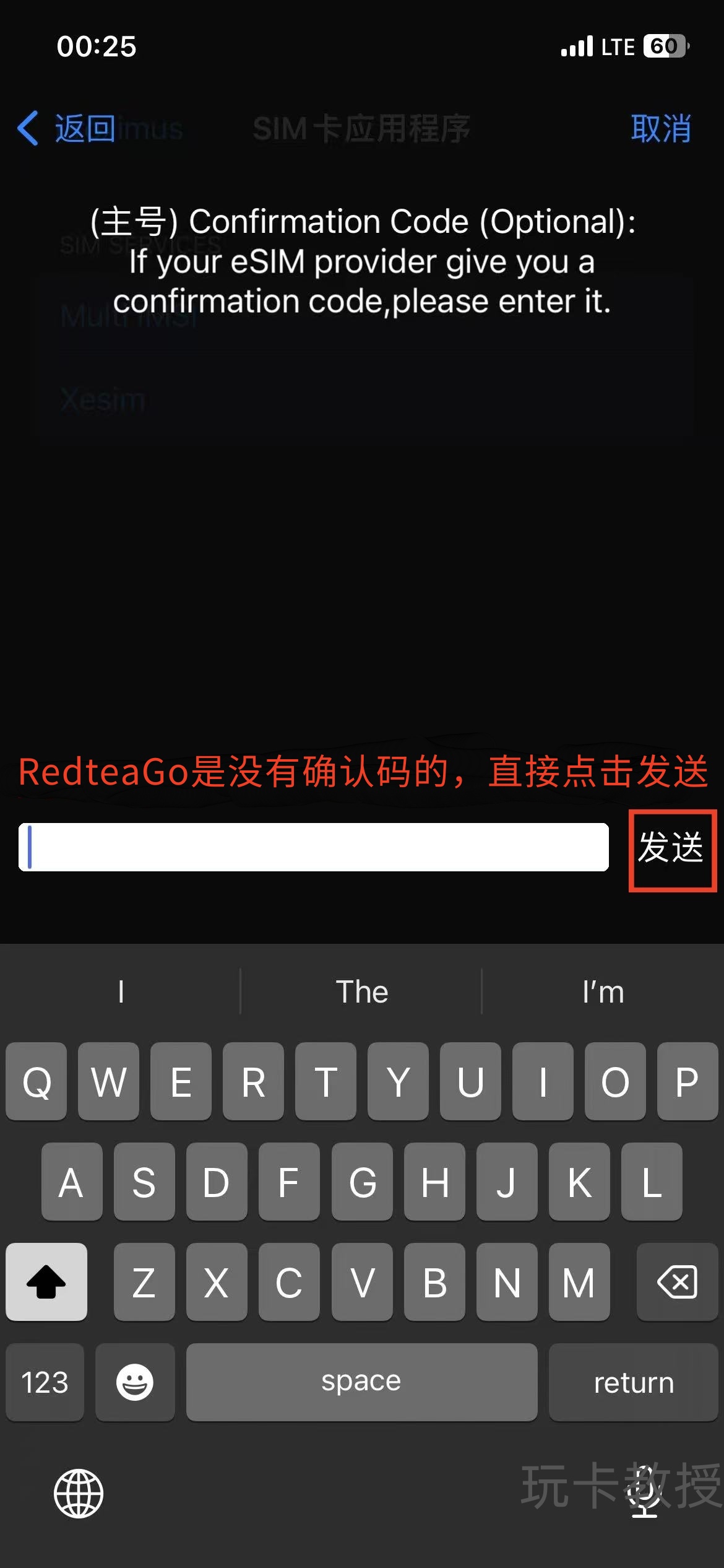 Xesim使用教程,可写入15张eSIM,让国行苹果和安卓支持eSIM