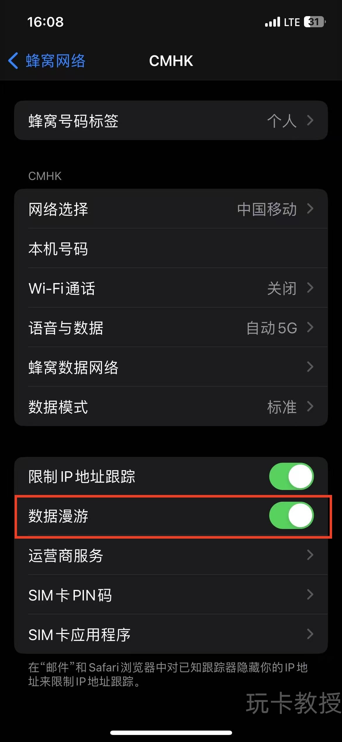 Xesim使用教程,可写入15张eSIM,让国行苹果和安卓支持eSIM