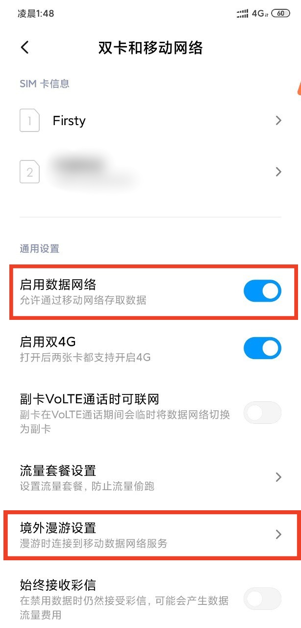 Xesim使用教程,可写入15张eSIM,让国行手机支持eSIM,支持安卓苹果写入