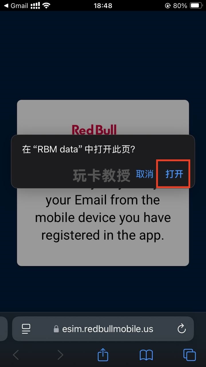 免费奥地利家宽IP的eSIM,无需实名,可无限申请