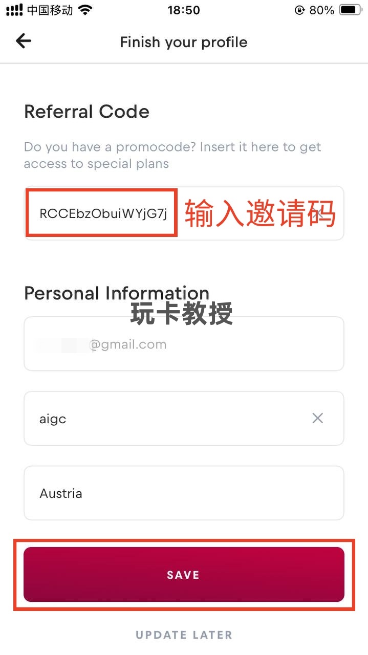 免费奥地利家宽IP的eSIM,无需实名,可无限申请