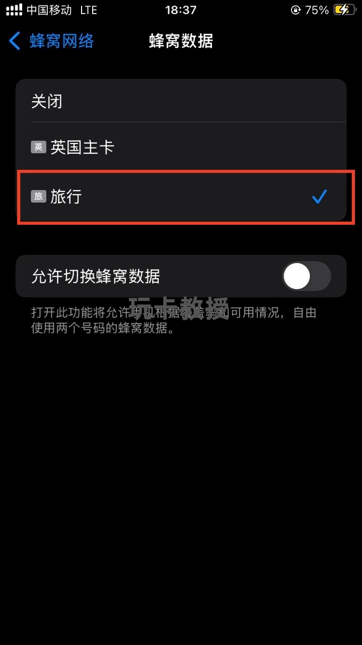免费奥地利家宽IP的eSIM,无需实名,可无限申请