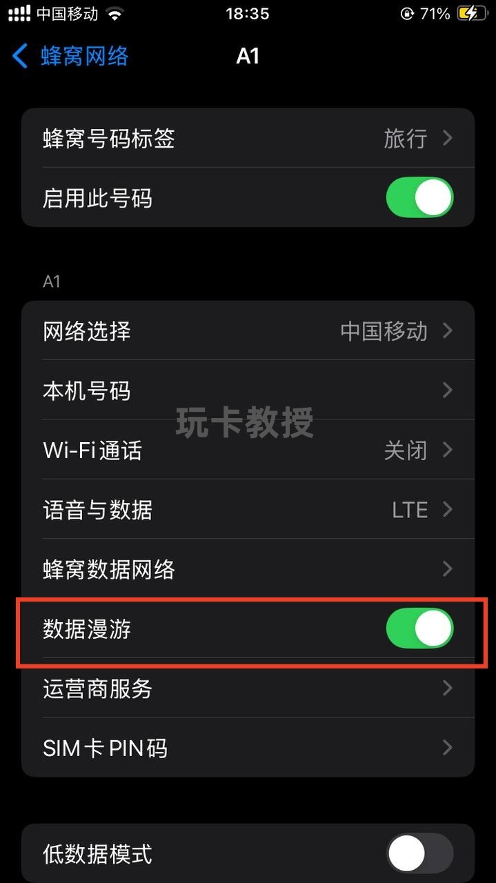 免费奥地利家宽IP的eSIM,无需实名,可无限申请