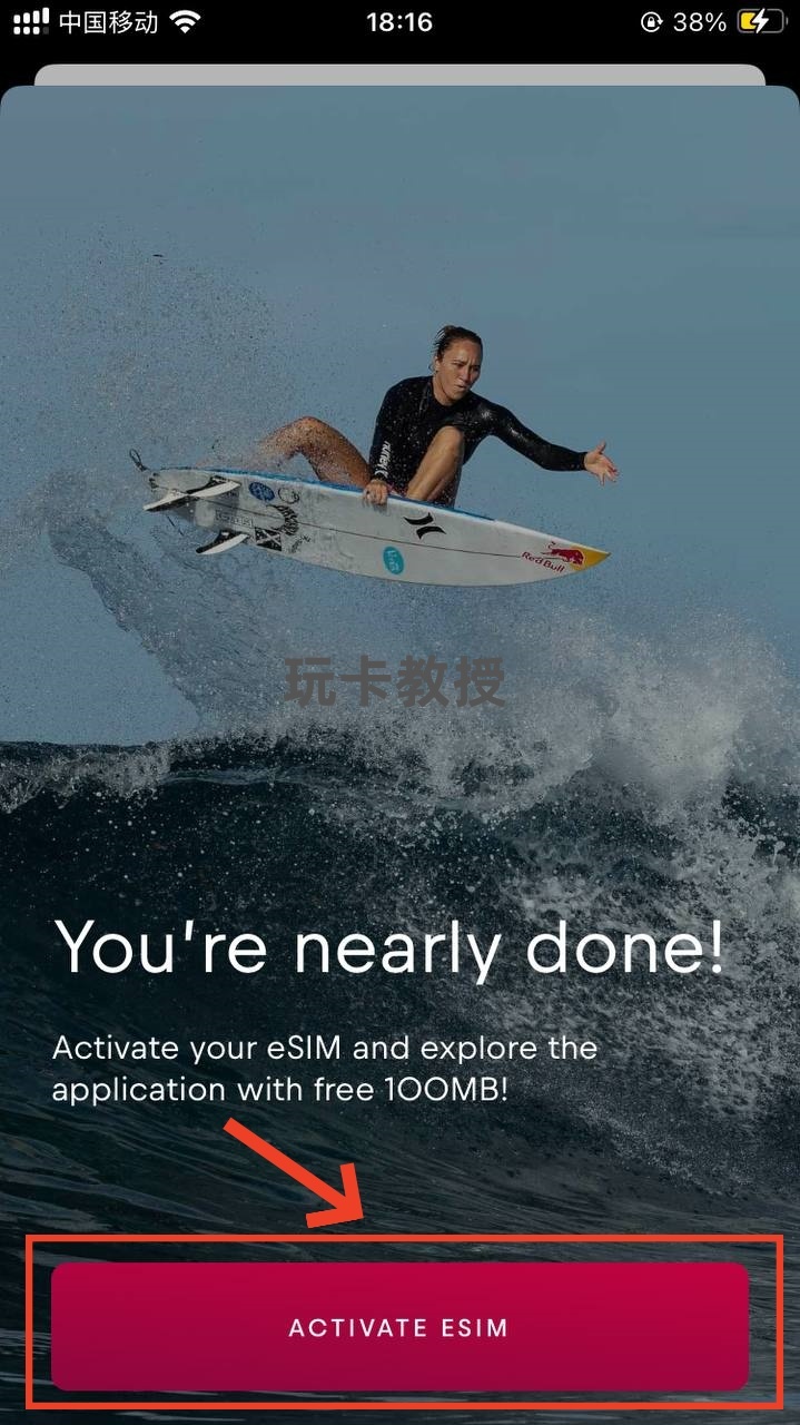 免费奥地利家宽IP的eSIM,无需实名,可无限申请