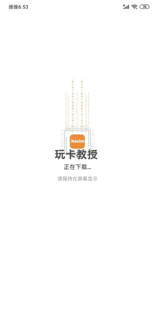 免费奥地利家宽IP的eSIM,无需实名,可无限申请