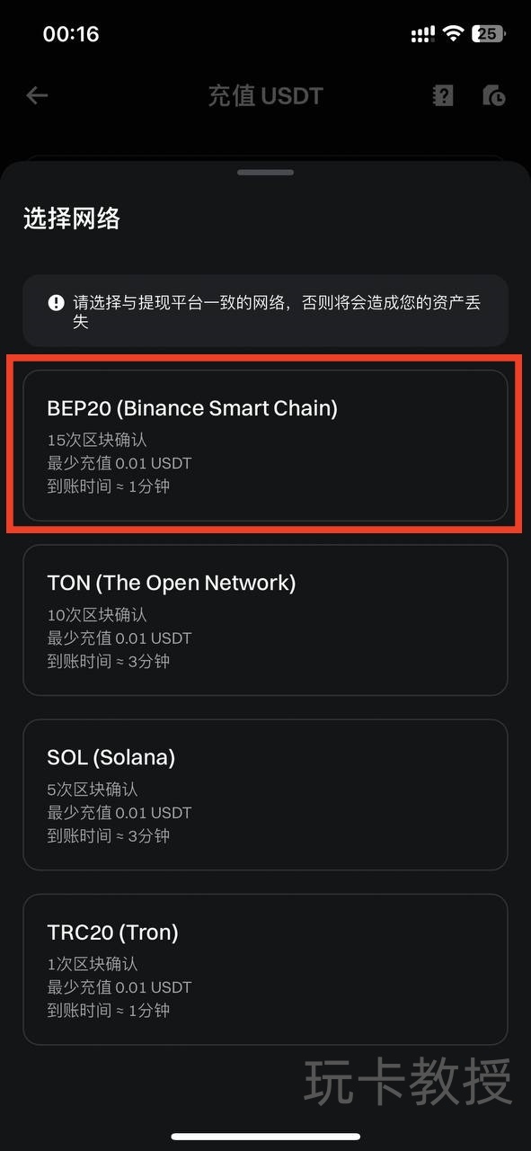 Bitget交易所注册教程,永久返佣50%,支持中国大陆身份KYC