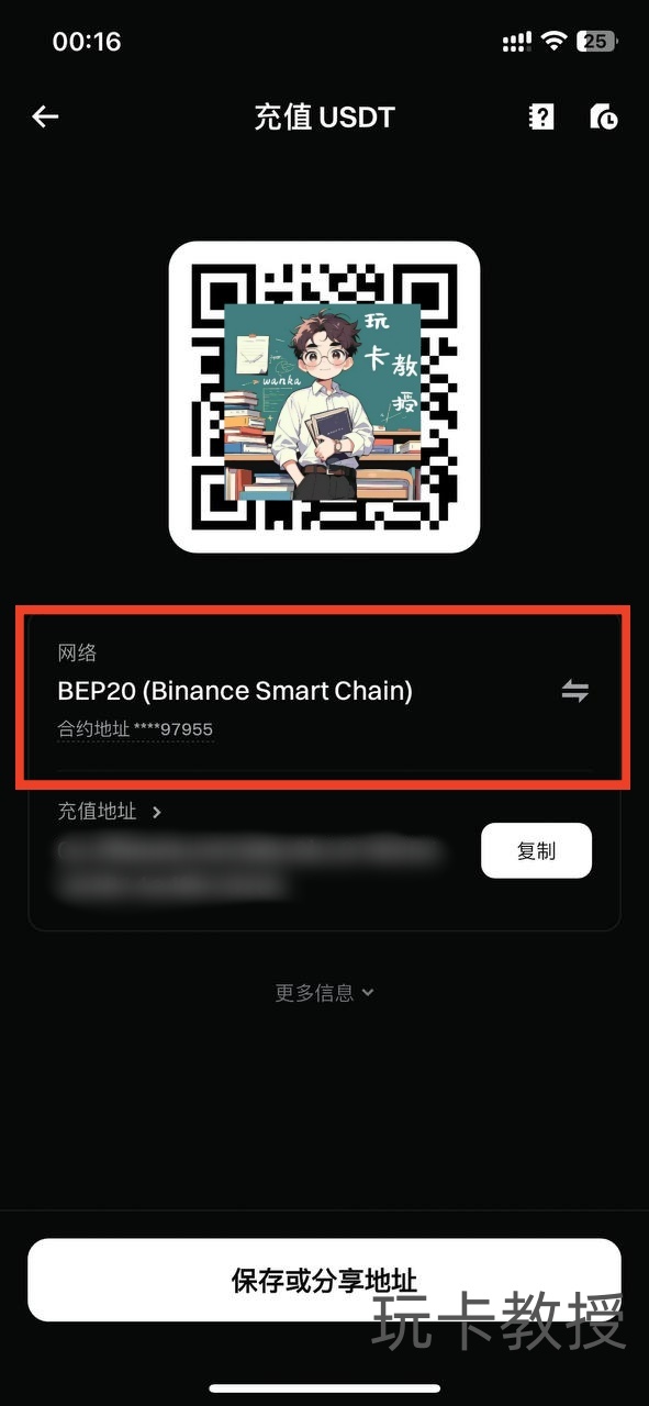 Bitget交易所注册教程,永久返佣50%,支持中国大陆身份KYC