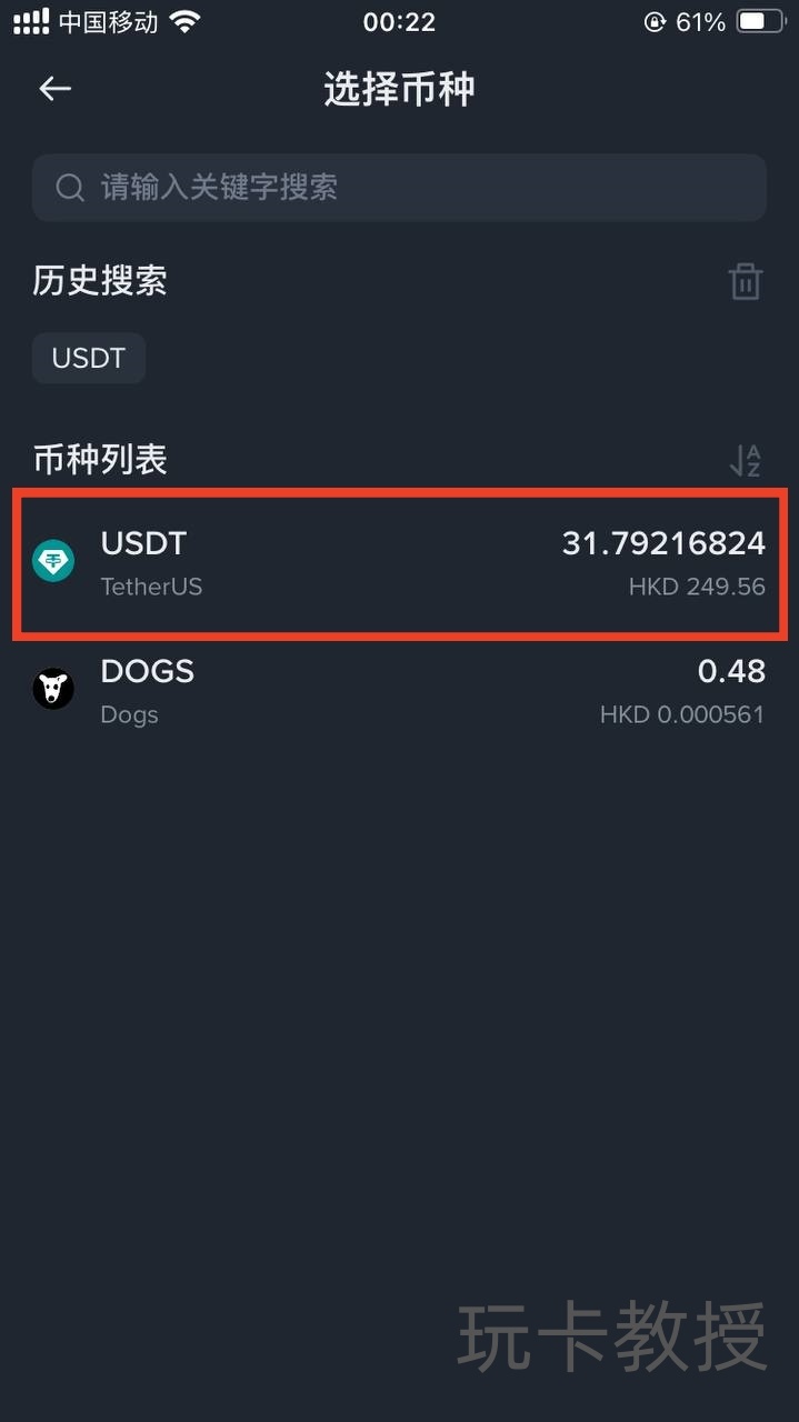 Bitget交易所注册教程,永久返佣50%,支持中国大陆身份KYC