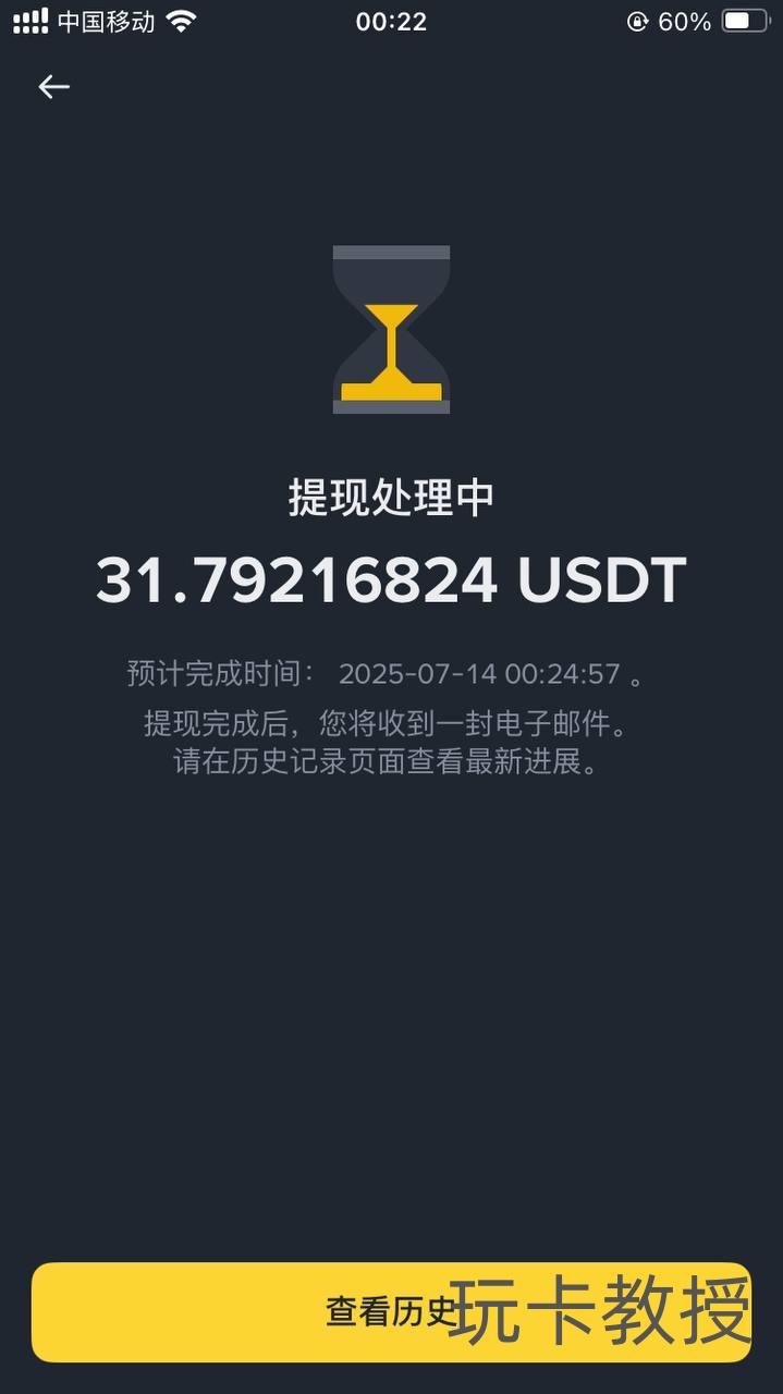 Bitget交易所注册教程,永久返佣50%,支持中国大陆身份KYC