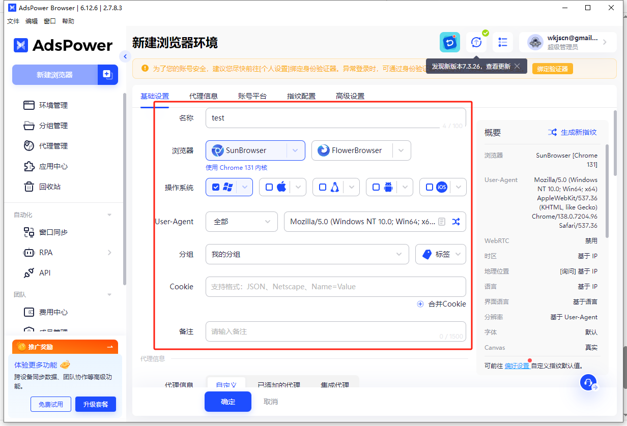 10美元一年的双ISP美国住宅IP-Webshare