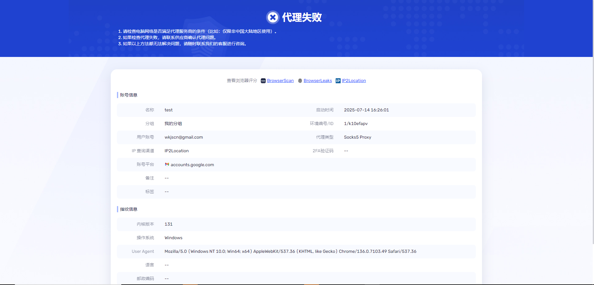 10美元一年的双ISP美国住宅IP-Webshare