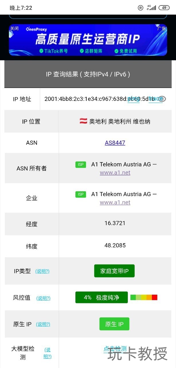 9esim使用教程,1.5M大容量,可写入50张eSIM,苹果/安卓均可切换号码,支持安卓写入,苹果和电脑需使用读卡器写入