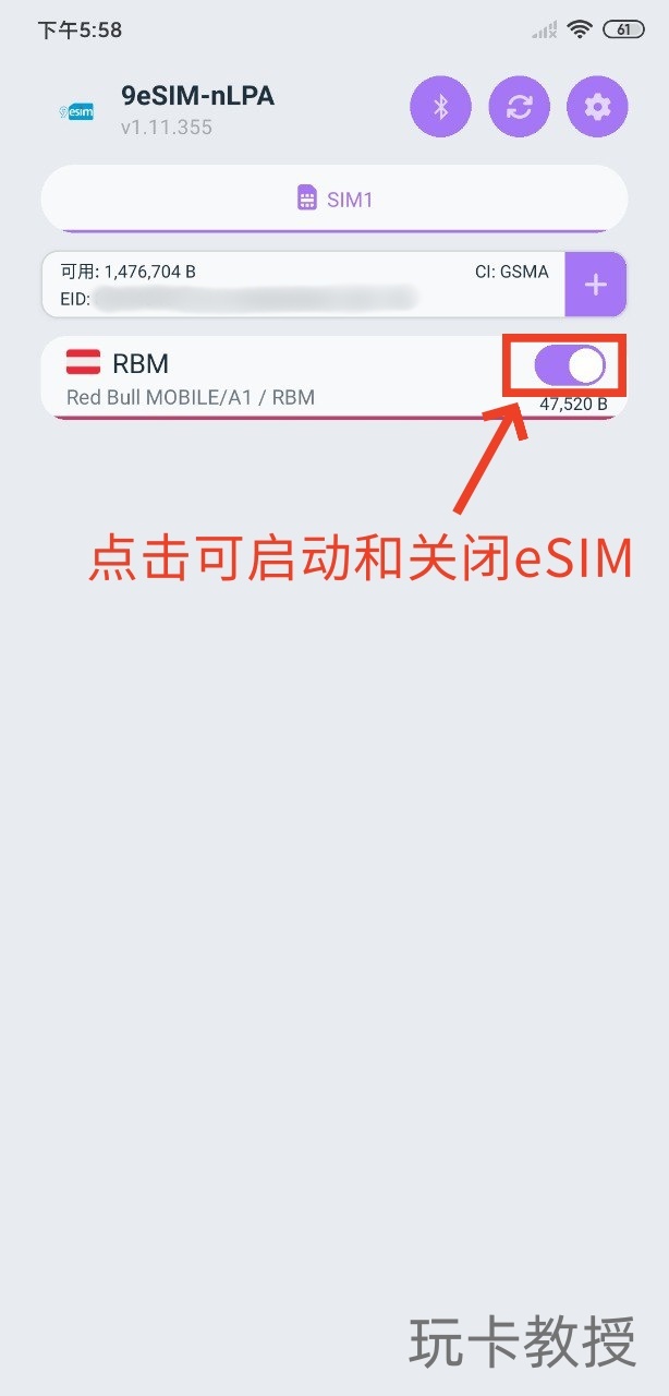 9esim使用教程,1.5M大容量,可写入50张eSIM,苹果/安卓均可切换号码,支持安卓写入,苹果和电脑需使用读卡器写入