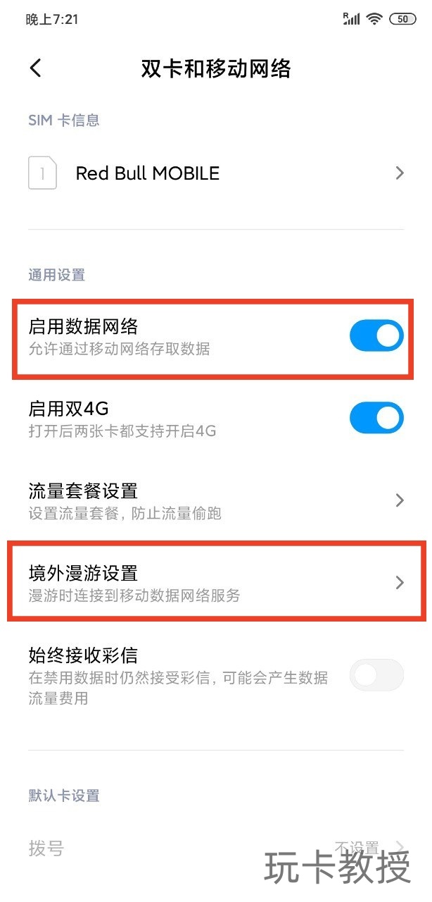 9esim使用教程,1.5M大容量,可写入50张eSIM,苹果/安卓均可切换号码,支持安卓写入,苹果和电脑需使用读卡器写入