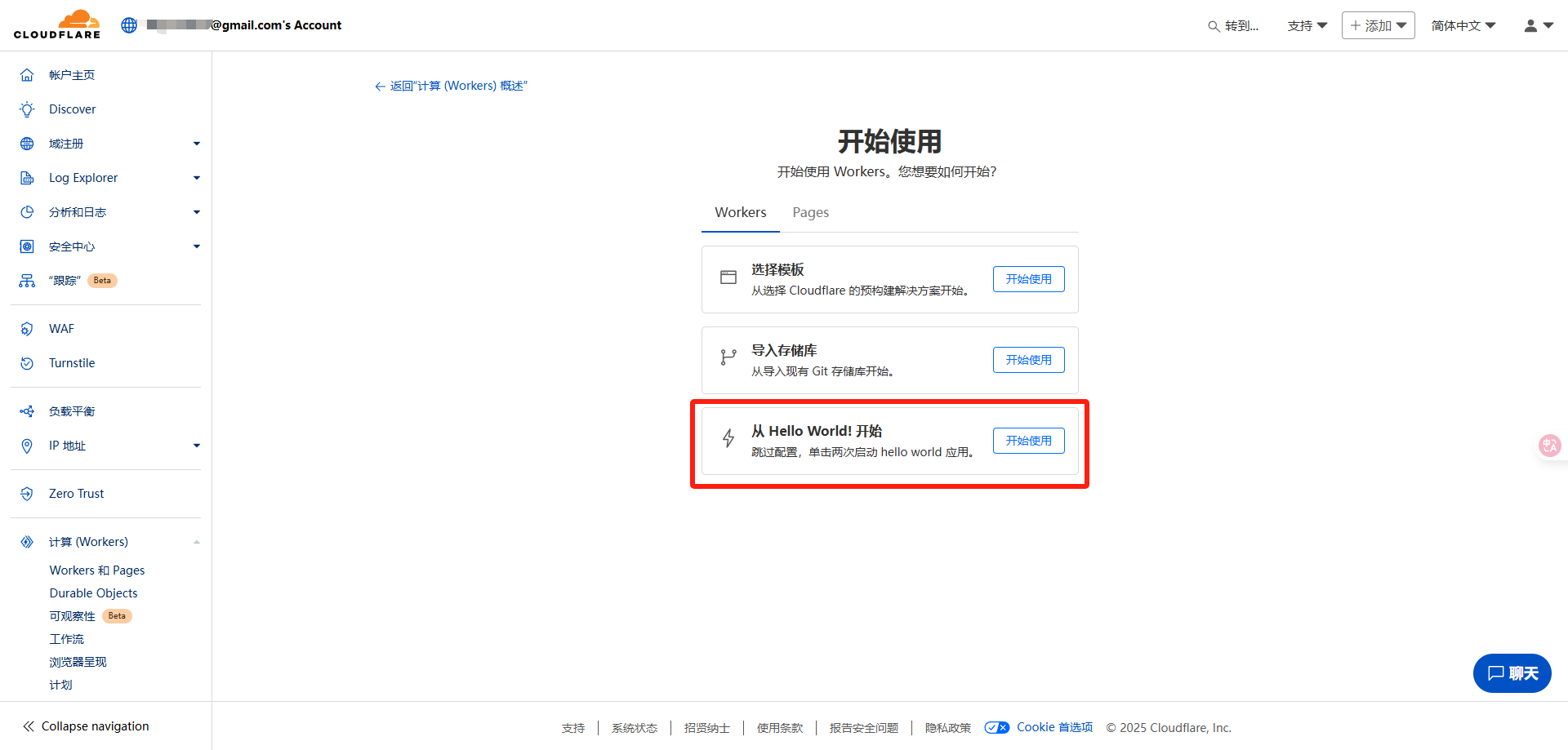 SubsTracker定时通知你保号进行,再也不怕忘记保号