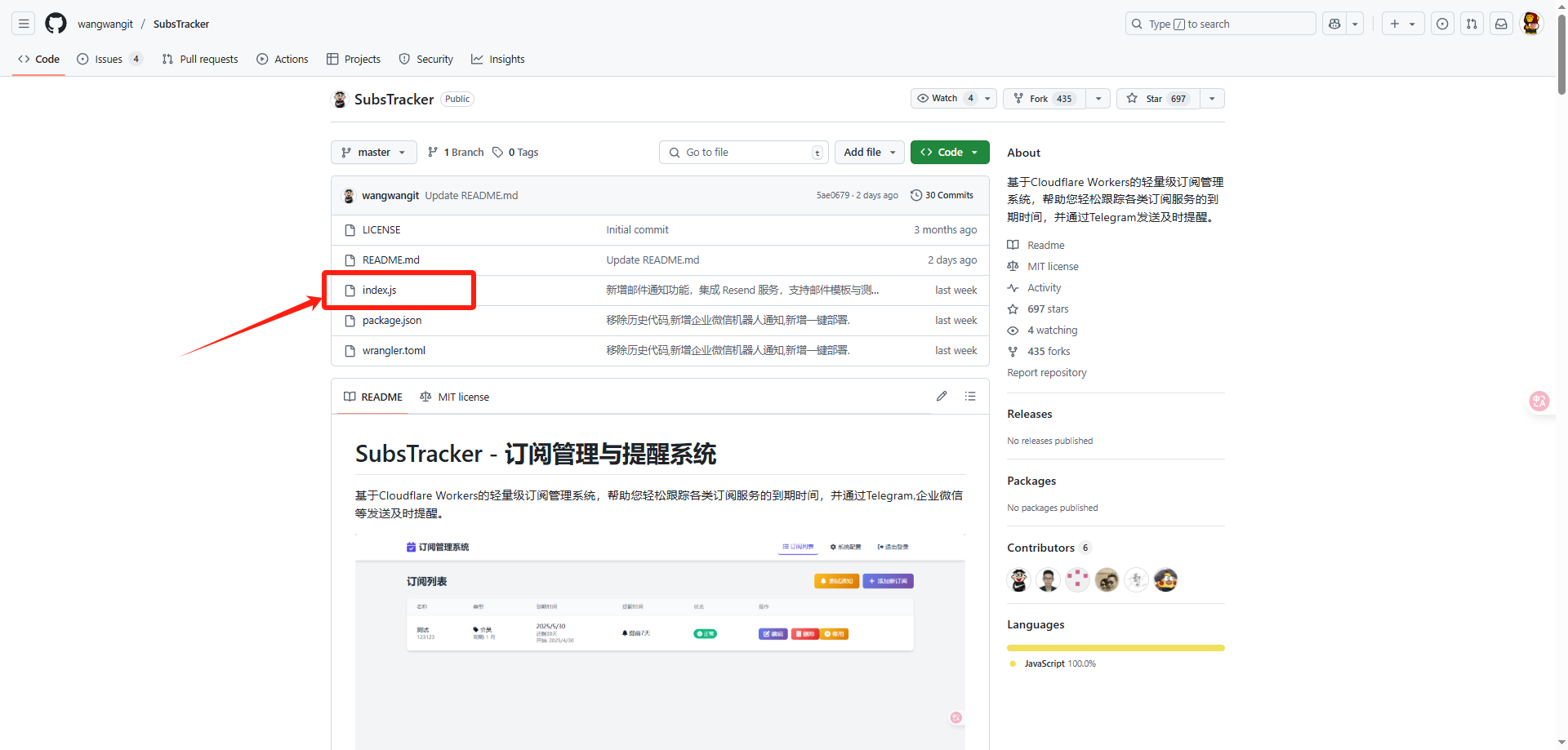 SubsTracker定时通知你保号进行,再也不怕忘记保号