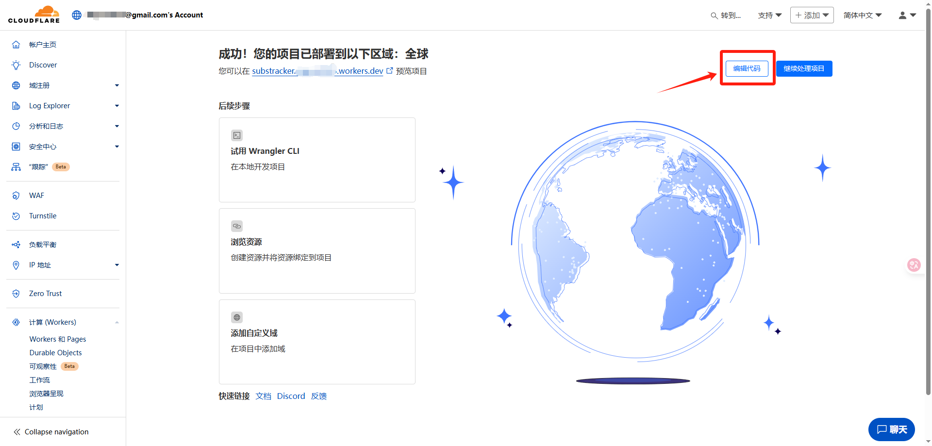 SubsTracker定时通知你保号进行,再也不怕忘记保号