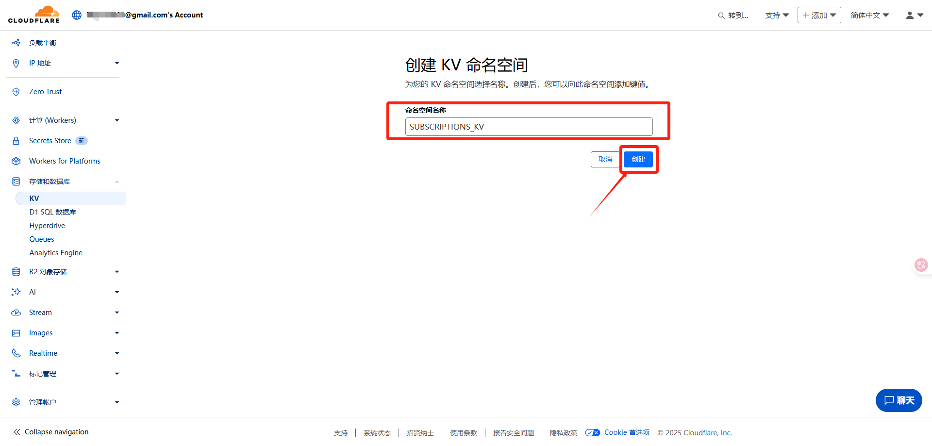 SubsTracker定时通知你保号进行,再也不怕忘记保号