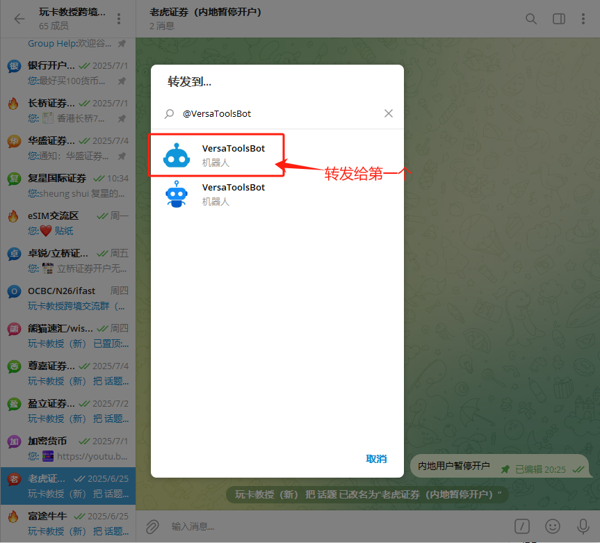 SubsTracker定时通知你保号进行,再也不怕忘记保号