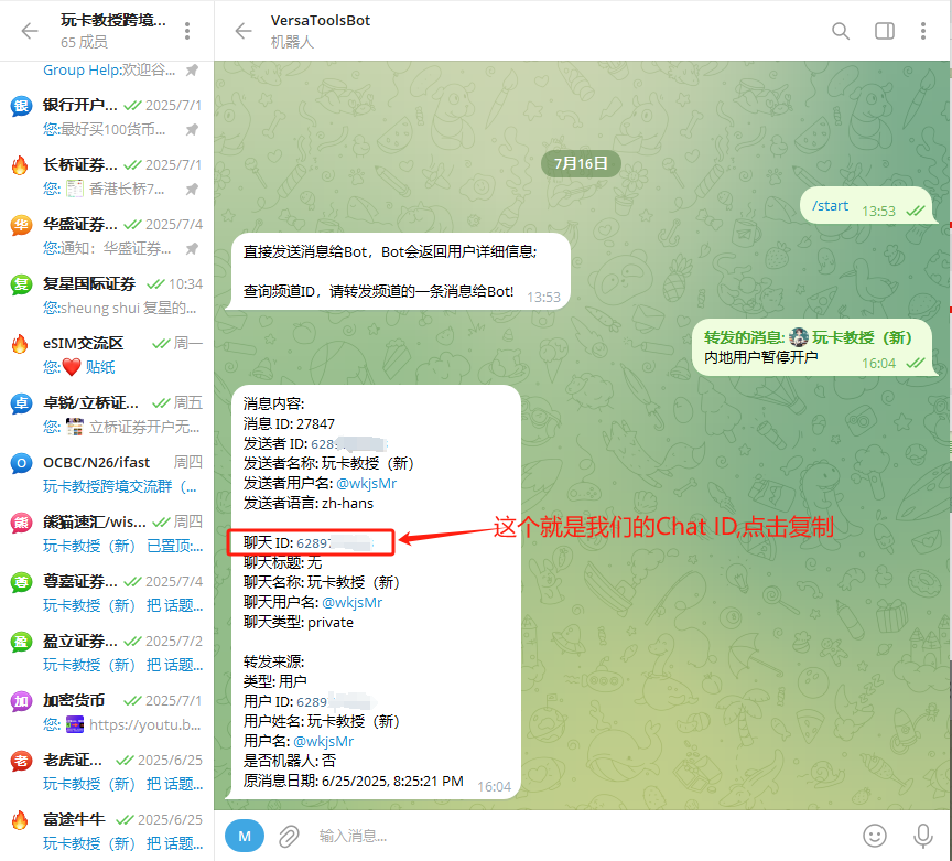 SubsTracker定时通知你保号进行,再也不怕忘记保号