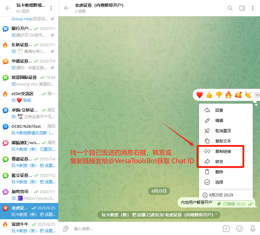 SubsTracker定时通知你保号进行,再也不怕忘记保号