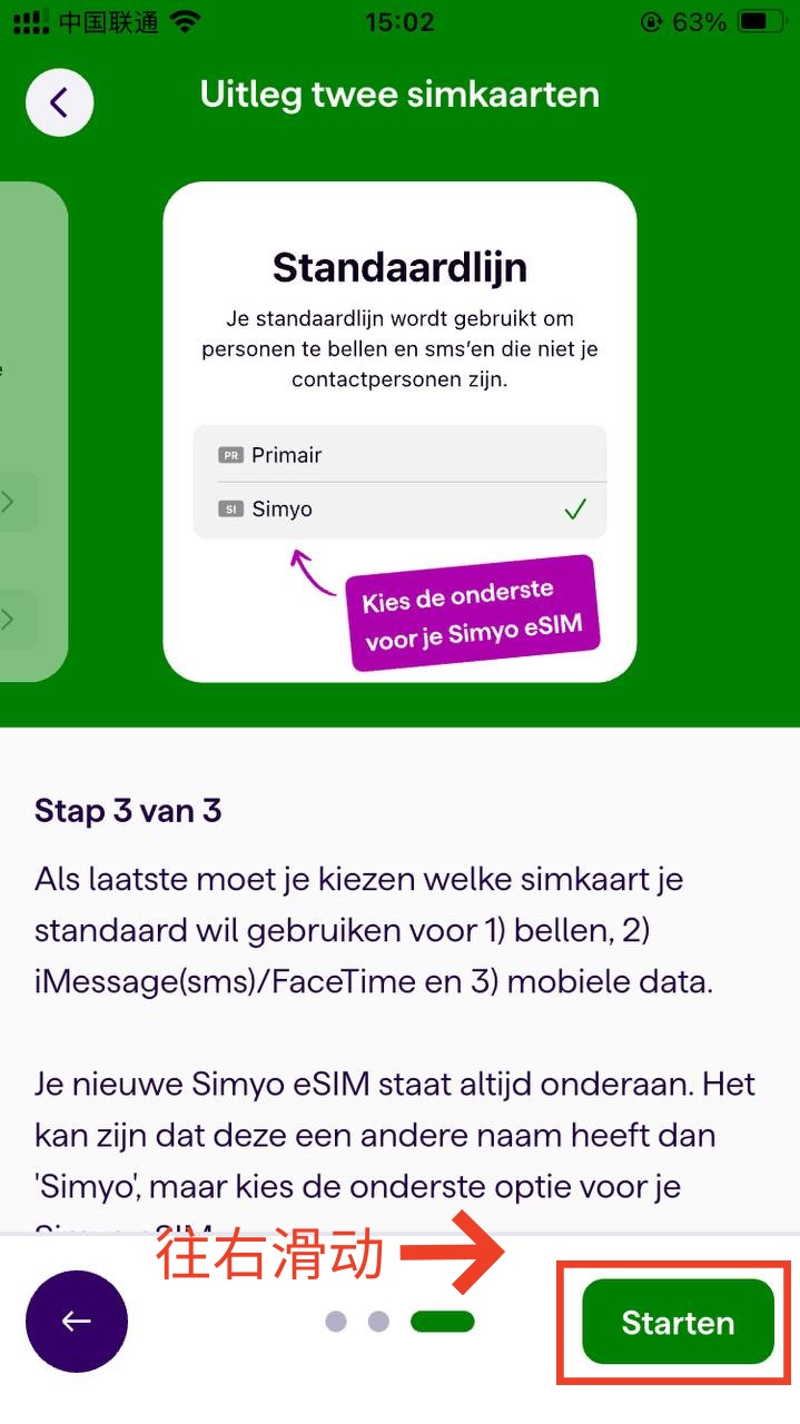 荷兰Simyo eSIM,0月租,5欧开卡,无需实名,可保号12年