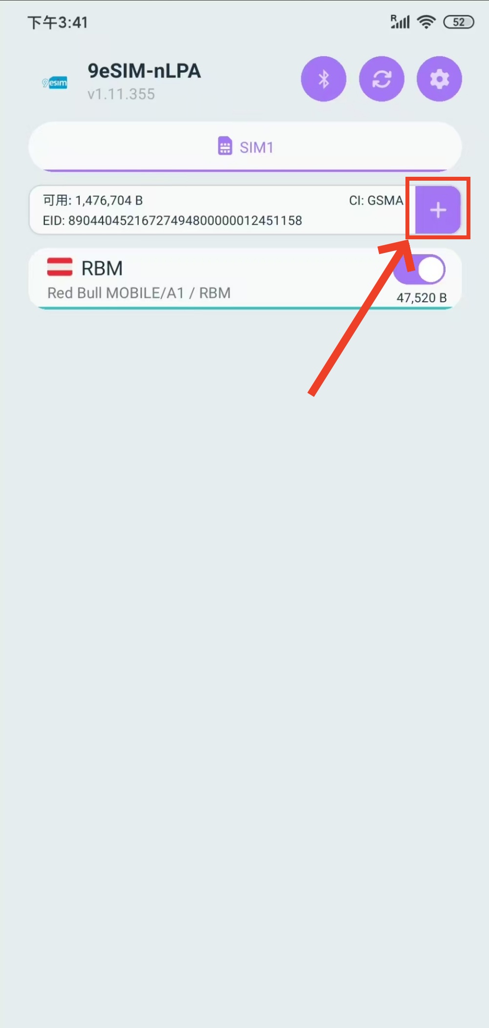 荷兰Simyo eSIM,0月租,5欧开卡,无需实名,可保号12年