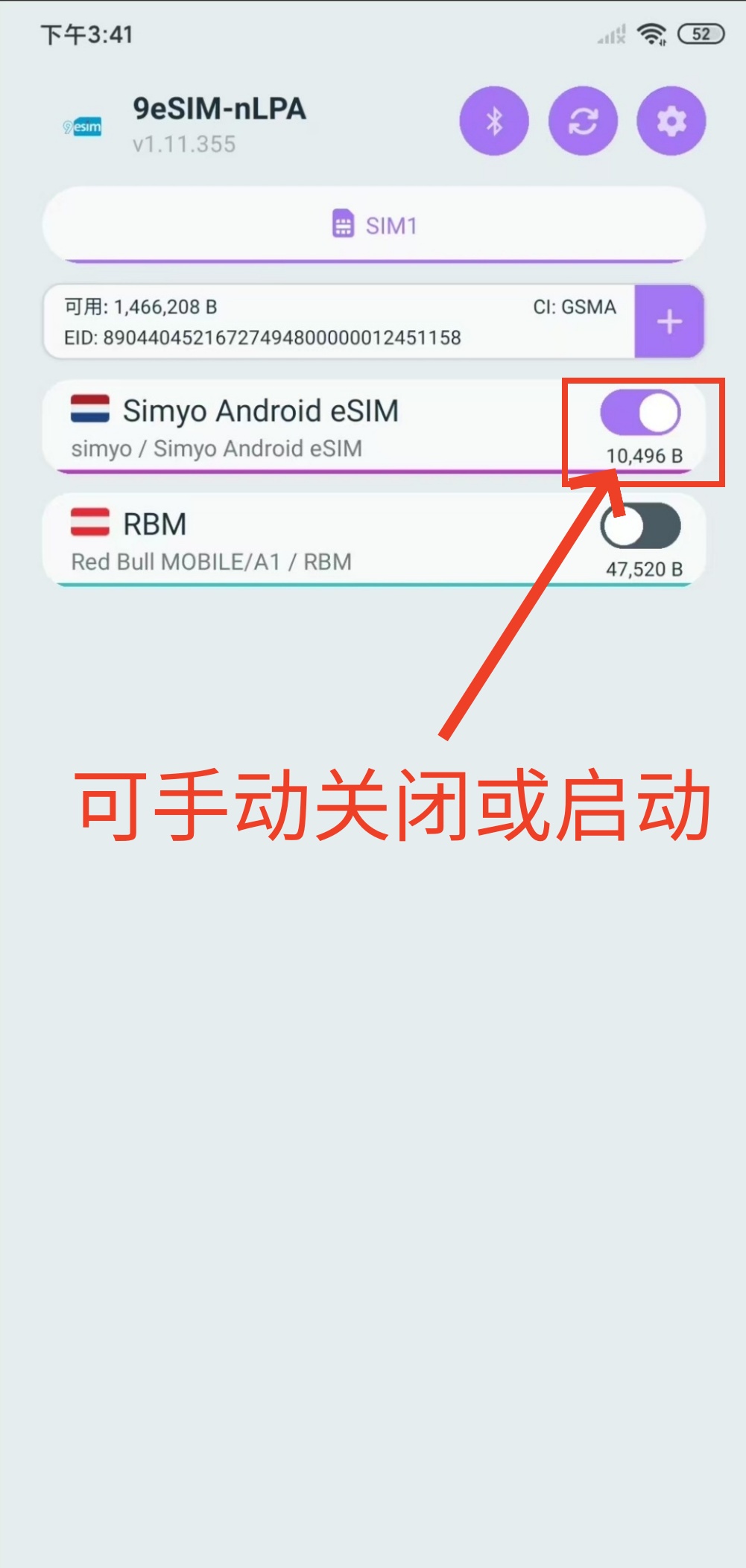 荷兰Simyo eSIM,0月租,5欧开卡,无需实名,可保号12年