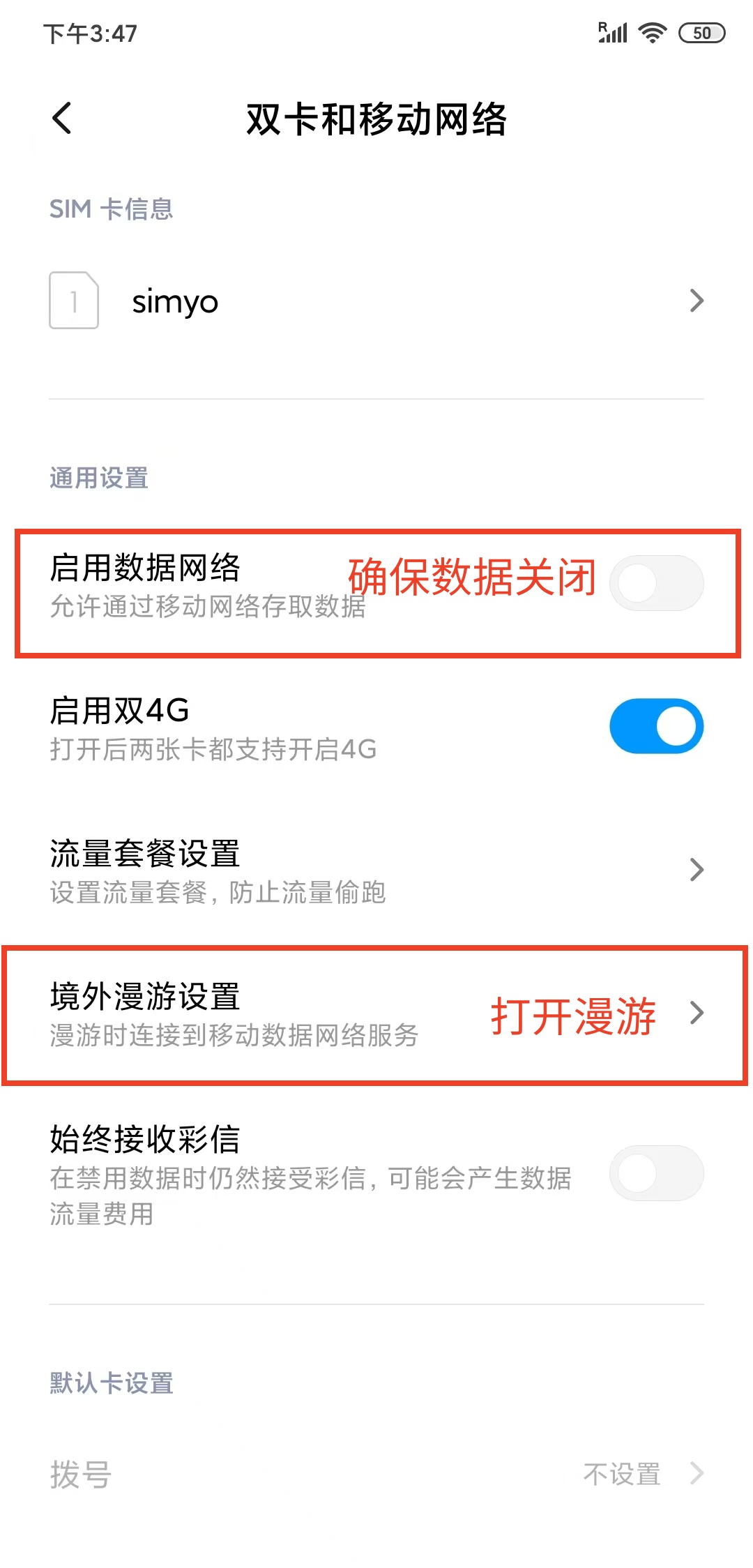 荷兰Simyo eSIM,0月租,5欧开卡,无需实名,可保号12年