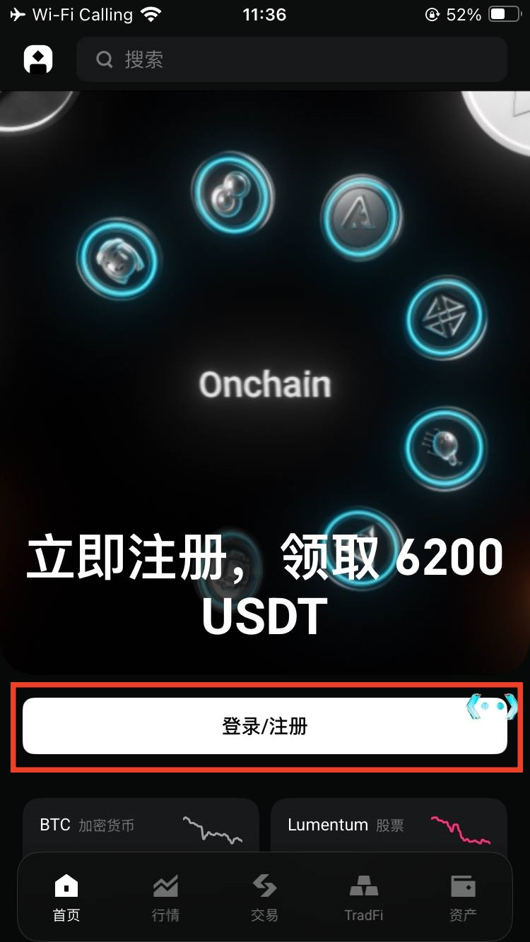 Bitget交易所注册教程,永久返佣20%,支持中国大陆身份KYC
