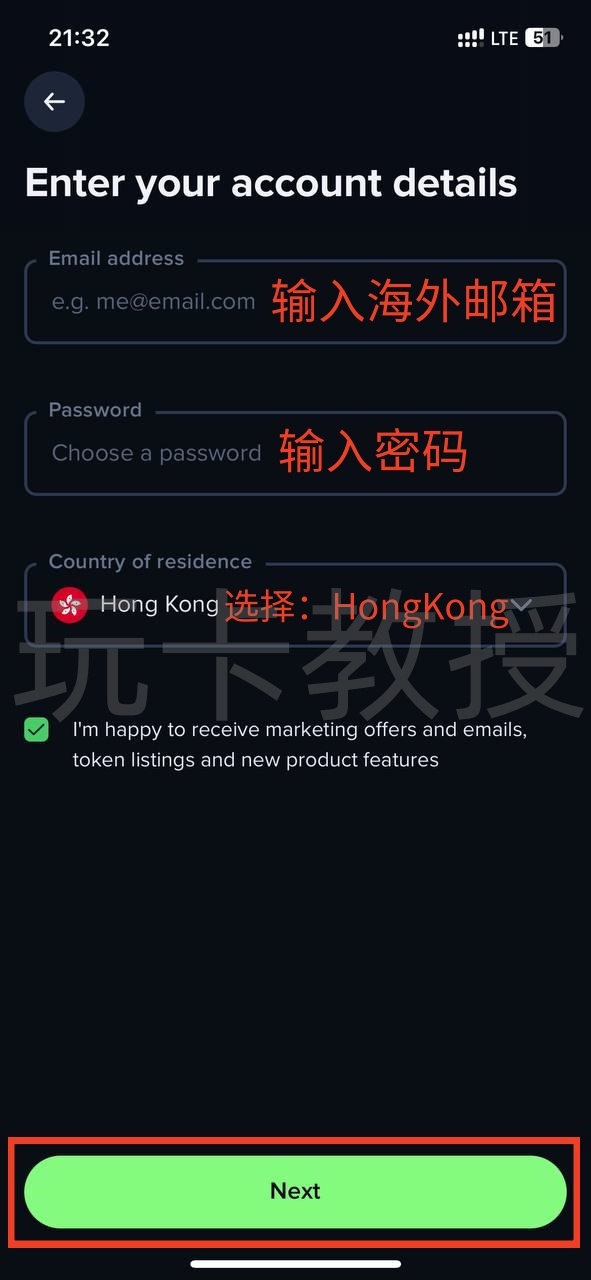 英国Uphold交易所香港区注册教程,提供英镑FPS和欧元个人Iban,无需地址证明