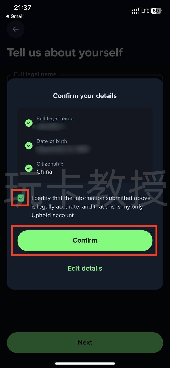 英国Uphold交易所香港区注册教程,提供英镑FPS和欧元个人Iban,无需地址证明