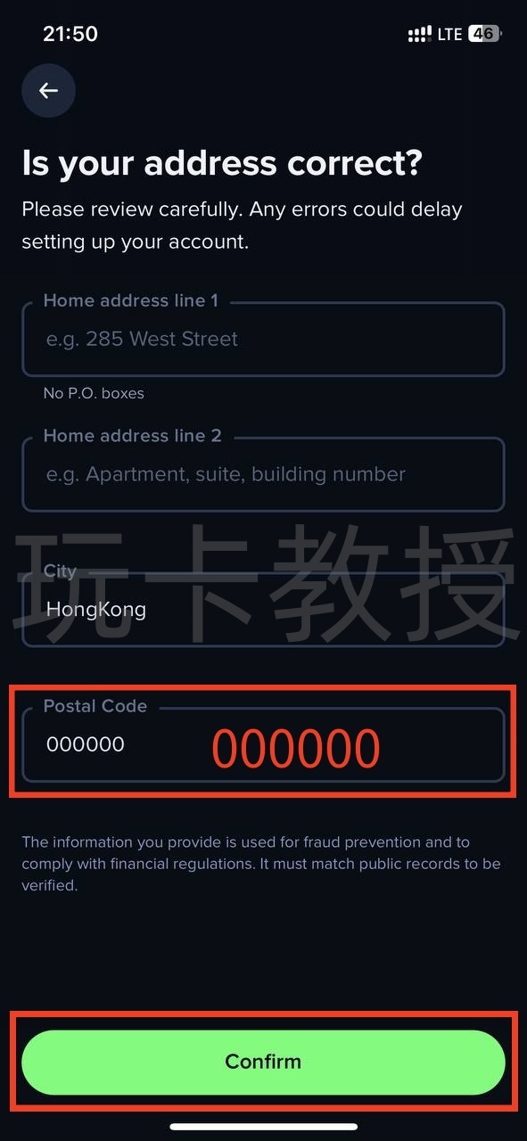 英国Uphold交易所香港区注册教程,提供英镑FPS和欧元个人Iban,无需地址证明